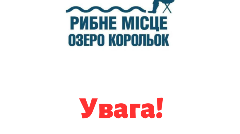 VIBER СООБЩЕСТВО, копія